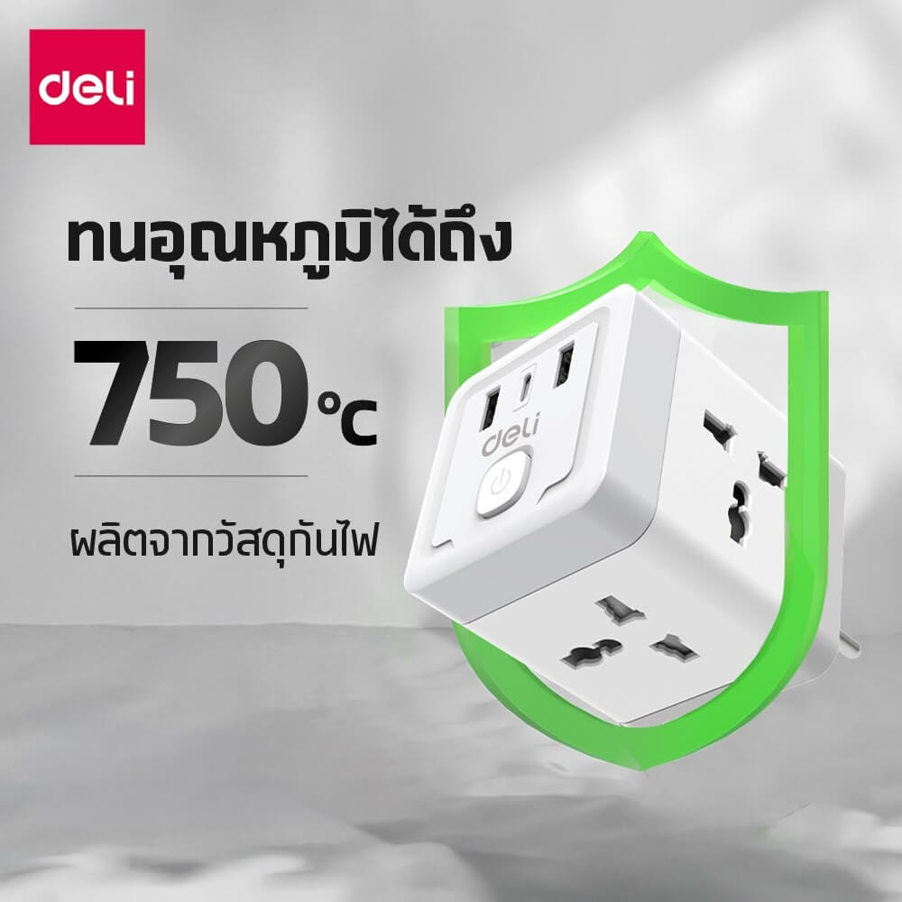 ปลั๊กแปลง 2 ขาแบน DELI ET426-WH-01 สีขาว_1